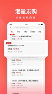 再塑宝v6.4.3 最新版