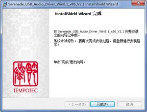 节奏坦克Serenade小夜曲USE二代声卡驱动