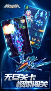 超时空机战v0.98.2 Android版