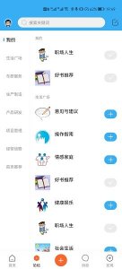 车研圈v3.4.1 Android版
