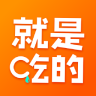 就是吃的如何购买当地美食 就是吃的购买当地美食办法介绍