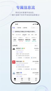 睿兽剖析v2.4.10 最新版