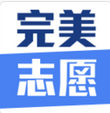完美志愿有哪些用 完美志愿功能介绍