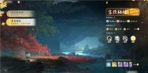 射雕网易官方正版 v2.0.5