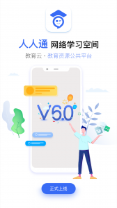 每人通空间电视版appv7.3.1 最新版