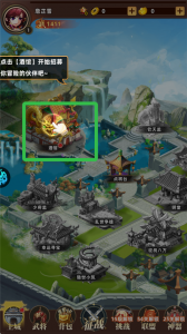 神将无双官方最新版 v1.0