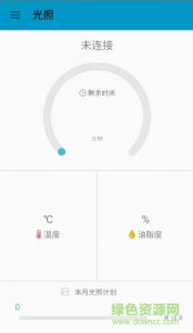 i黑密(护发服务)v4.0.31 Android版