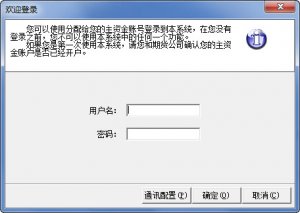 首创京都恒生资管工具
