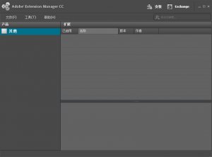 Extension Manager cc