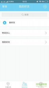 蝴蝶圈(跑腿服务)v1.0.0 Android版