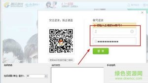 枪火游侠自动抢码器v1.0 免费版
