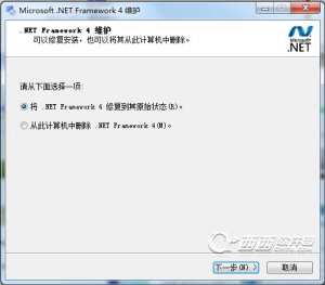 net framework 4.0 64位