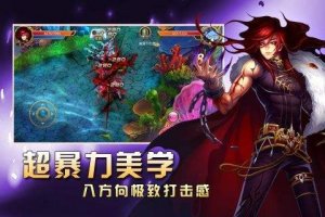 女神的斗士免费下载游戏下载