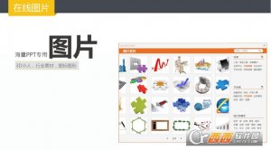 ppt美化通用模板