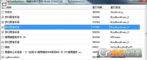 隐藏任务栏图标软件(HideTaskbarIcon)