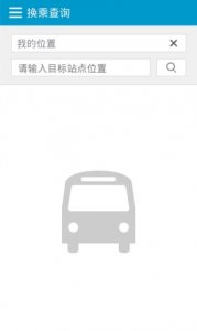 青岛公交地铁查看手机APPv1.0.0 Android版