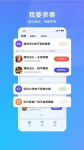 全民秒开赛苹果手机版v1.1.2 官方版