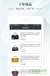那个企业appv1.0.0 Android版