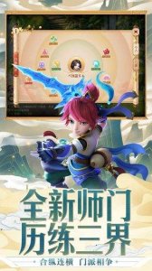 网易梦幻手机游戏互通版Android下载游戏下载