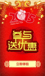 畅途网汽车票iphone版v5.6.6 苹果手机版