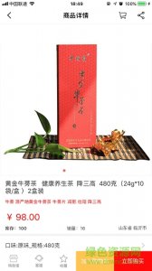 云商姐姐苹果版v3.4.0 苹果版