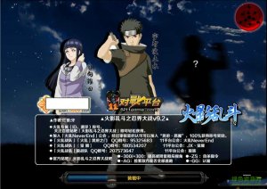 火影乱斗忍界大战9.2_魔兽对抗地图最后版