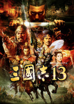 三国志13威力加大版卡顿黑屏什么问题 三国志13威力加大版卡顿黑屏解决方案一览