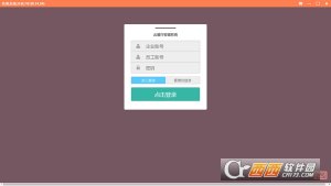 云餐厅收银管理软件