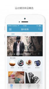 OG聚时尚iPhone版v5.7.9 苹果手机版