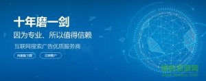 军蚂蚁自动调价助手v2.0.0.4 官方版