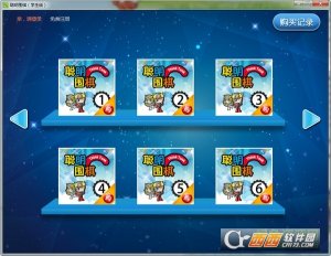 聪明围棋学生版