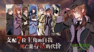 圣歌德嘉的晚钟ios版v1.6.1 iphone版