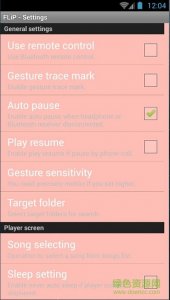 flip小猫音乐播放器v0.3.0 Android版