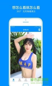 多哚vr2016v1.0.126 Android版