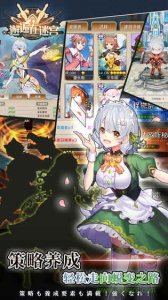 邂逅在迷宫iosv2.103.73 iphone版