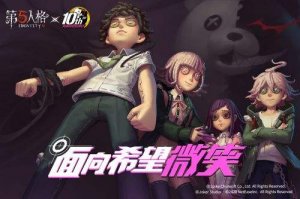 网易第五人格国外版游戏下载