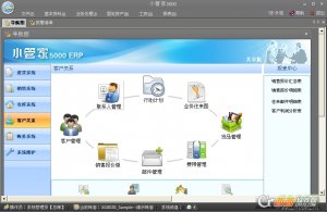 ERP企业管理系统