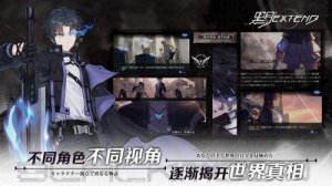 黑月Extend官方下载游戏下载