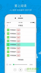 凤冈100推广客户端v3.0.2 官方免费版