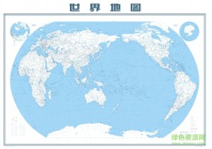 世界电子地图好看的版大图中文版