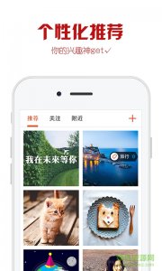 118图库v1.0 Android版