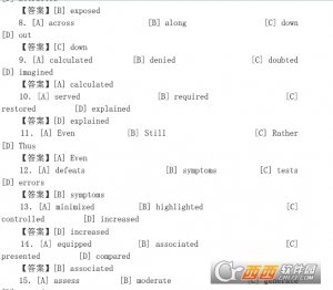 2017考研数学试题答案汇总