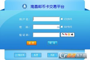 南昌文化产权邮币卡交易平台客户端