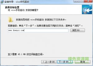 vivo xshot手机驱动v2.0.0.3 官方最新版