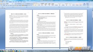 新东方大学英语六级作文范文word版