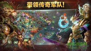 竞逐之国毁灭之眼v1.0.62 Android版