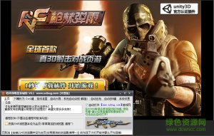 枪林弹雨皇家辅助v0.4 最新版