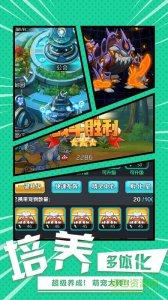 进击吧小精灵2017v1.0 Android版