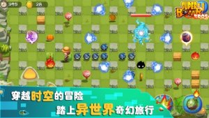 炸弹人传奇v1.0 Android版