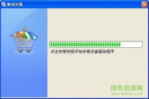 海信e920手机驱动v1.0 官方版